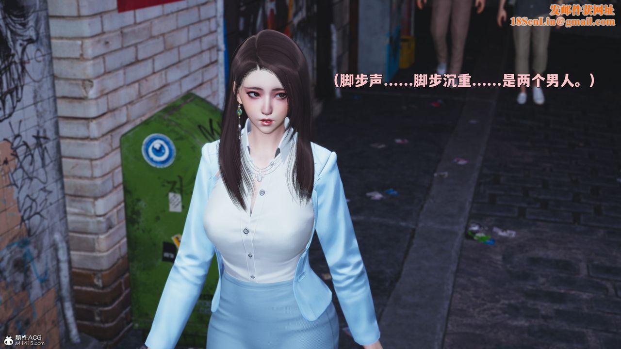 [3D]我成瞭大反派_第二季第42话