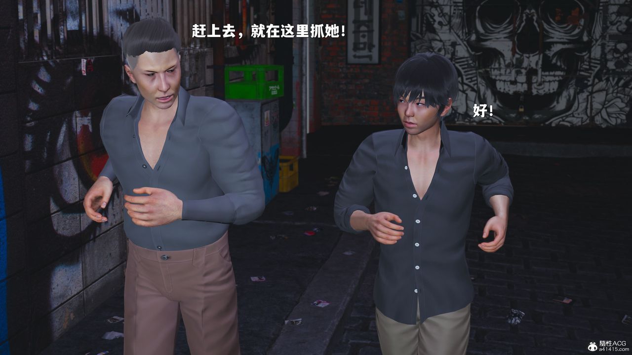 [3D]我成瞭大反派_第二季第42话