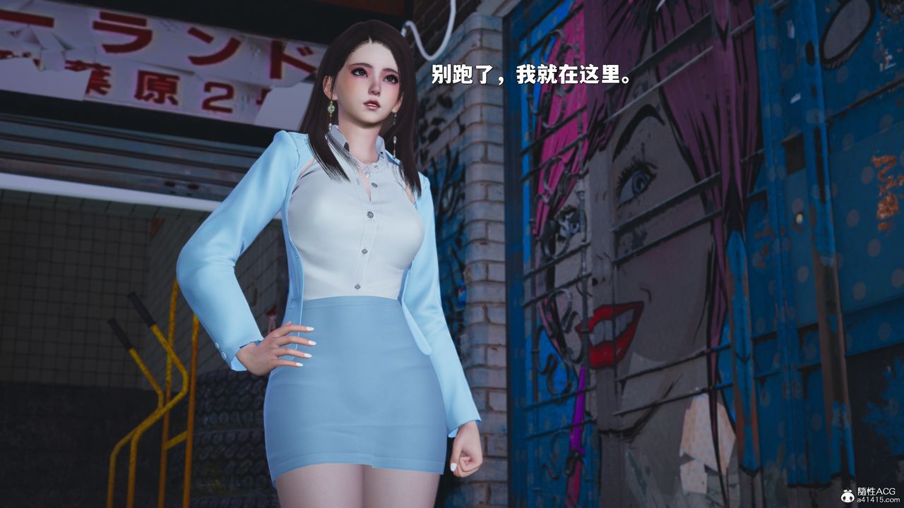 [3D]我成瞭大反派_第二季第42话