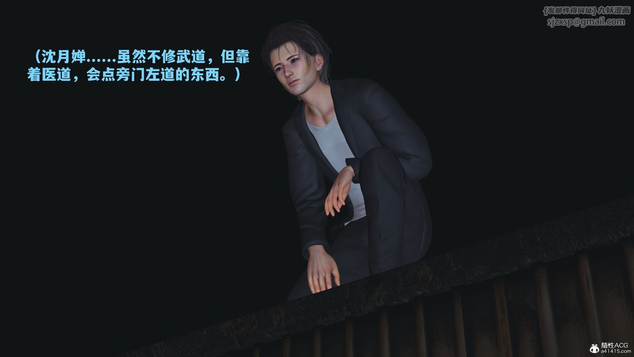 [3D]我成瞭大反派_第二季第42话