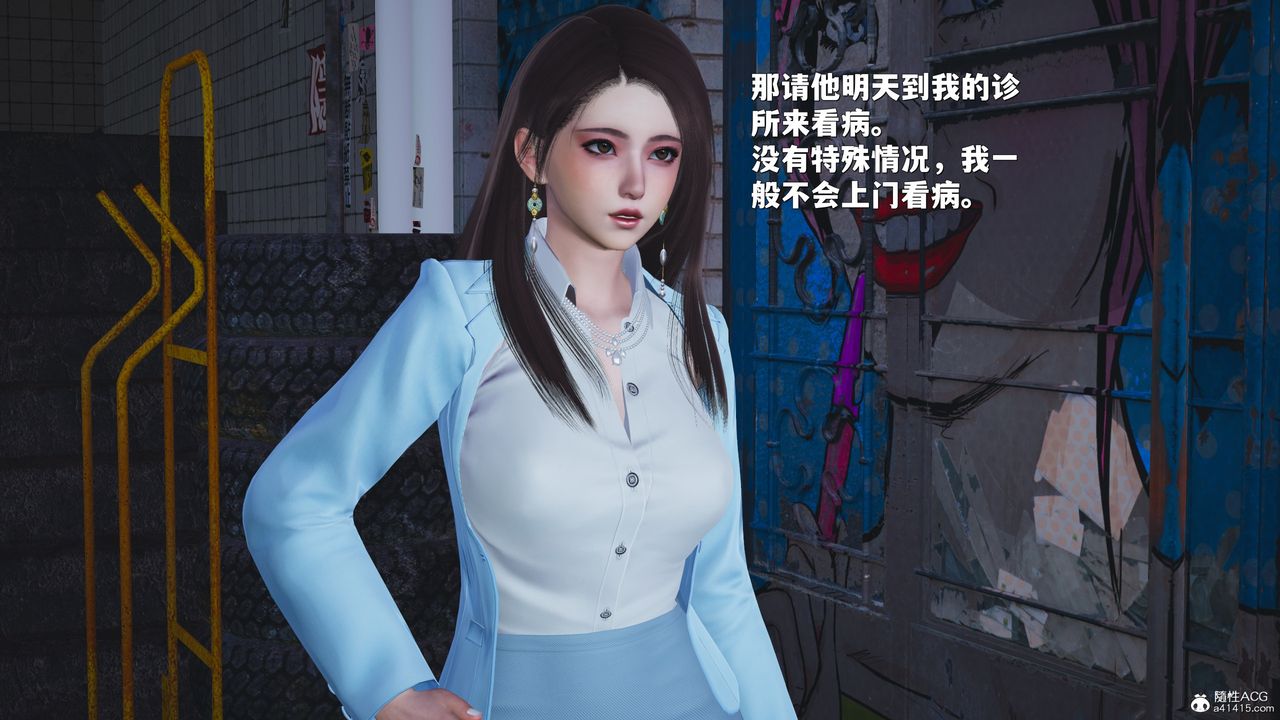 [3D]我成瞭大反派_第二季第42话