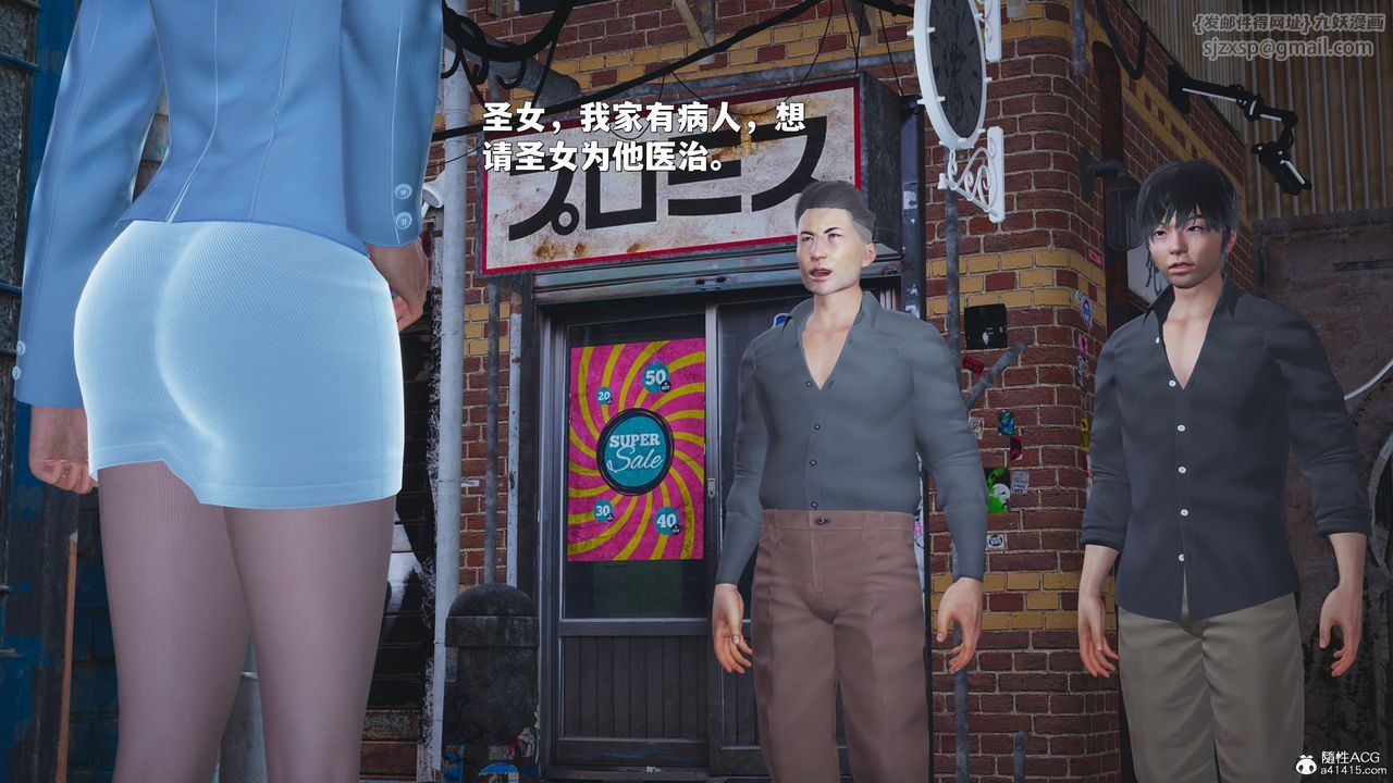 [3D]我成瞭大反派_第二季第42话