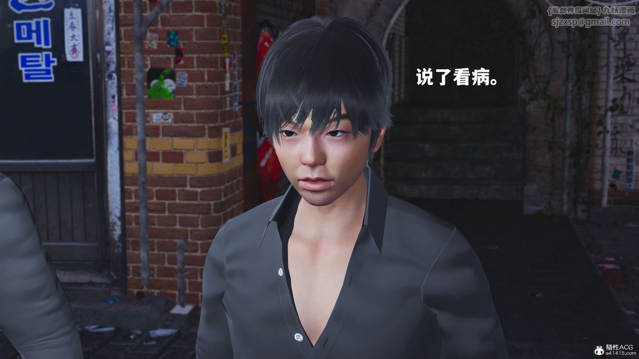 [3D]我成瞭大反派_第二季第42话