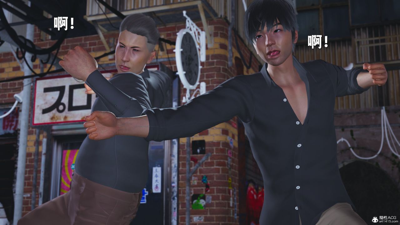 [3D]我成瞭大反派_第二季第42话