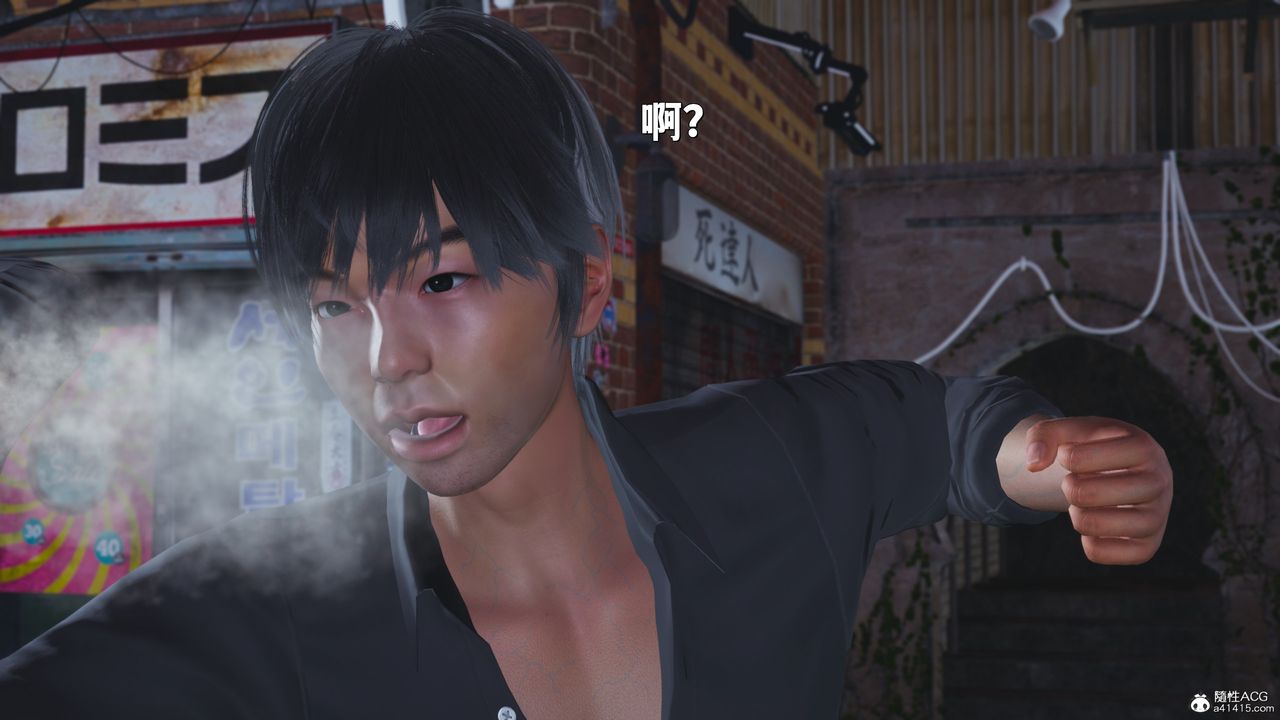 [3D]我成瞭大反派_第二季第42话