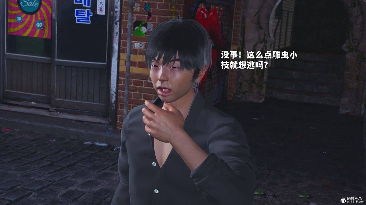 [3D]我成瞭大反派_第二季第42话