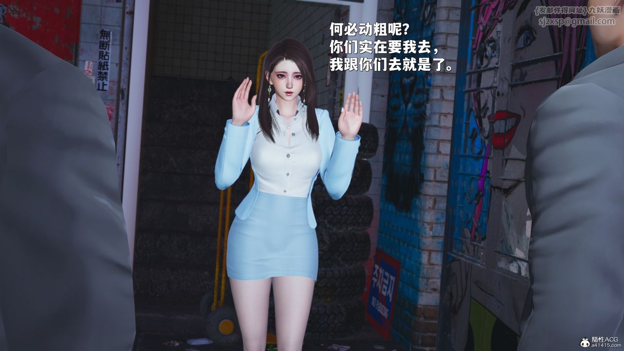 [3D]我成瞭大反派_第二季第42话