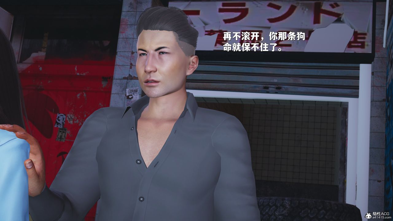 [3D]我成瞭大反派_第二季第42话