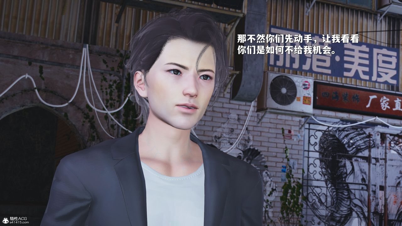 [3D]我成瞭大反派_第二季第42话