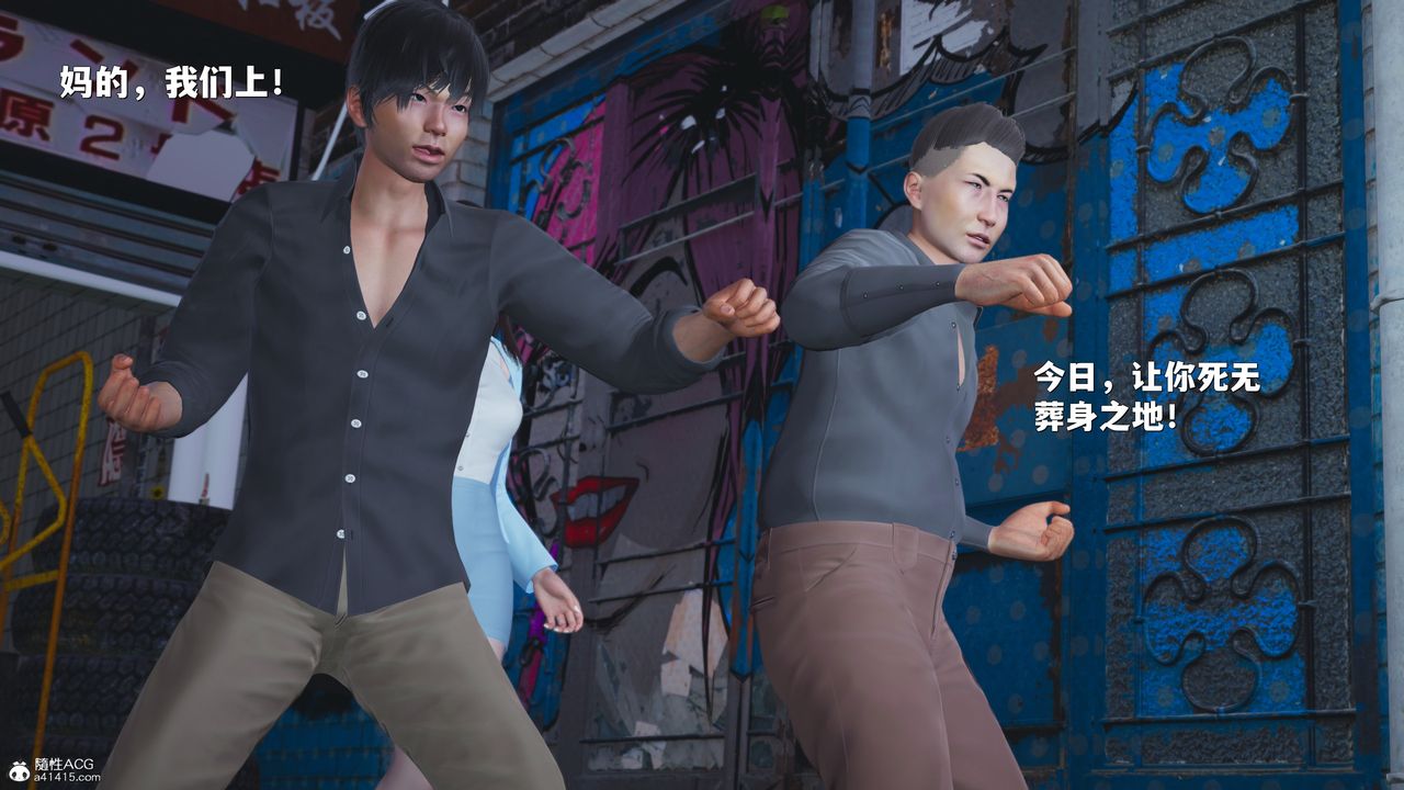 [3D]我成瞭大反派_第二季第42话