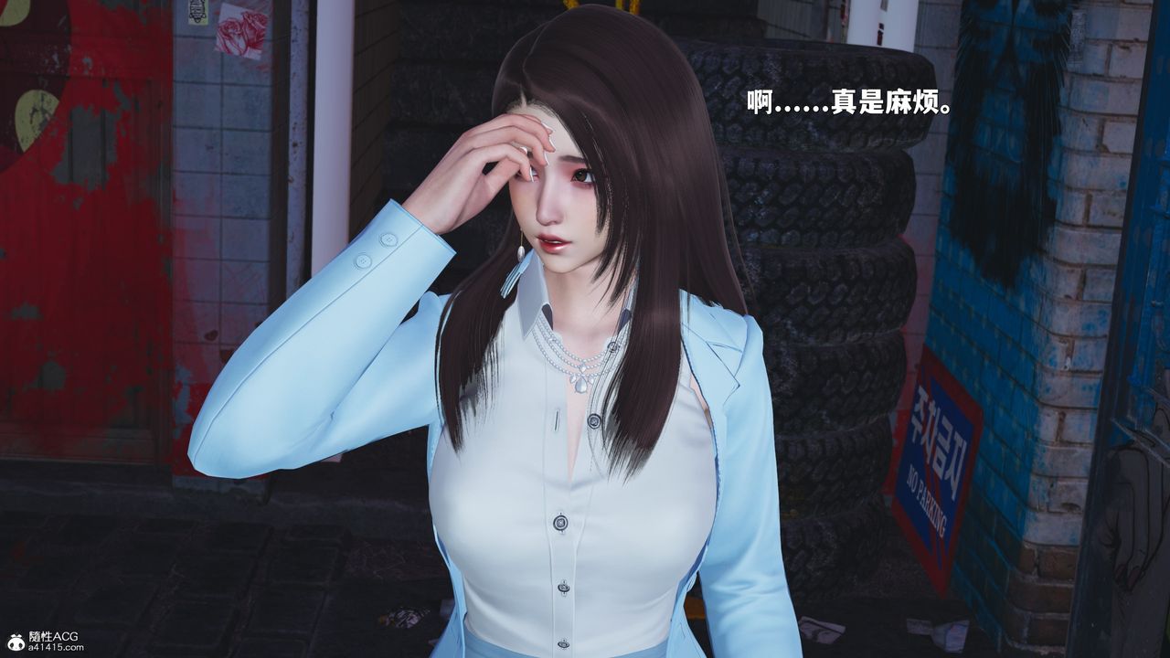 [3D]我成瞭大反派_第二季第42话