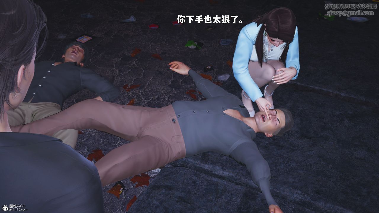 [3D]我成瞭大反派_第二季第42话