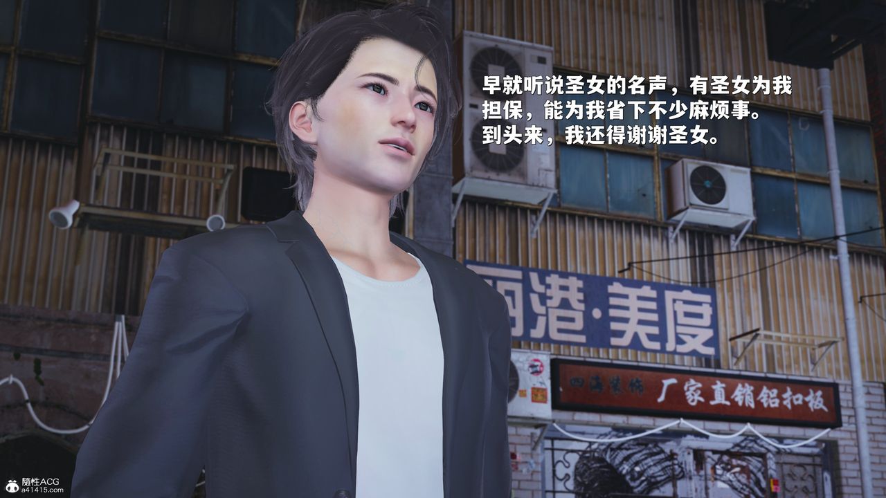 [3D]我成瞭大反派_第二季第43话