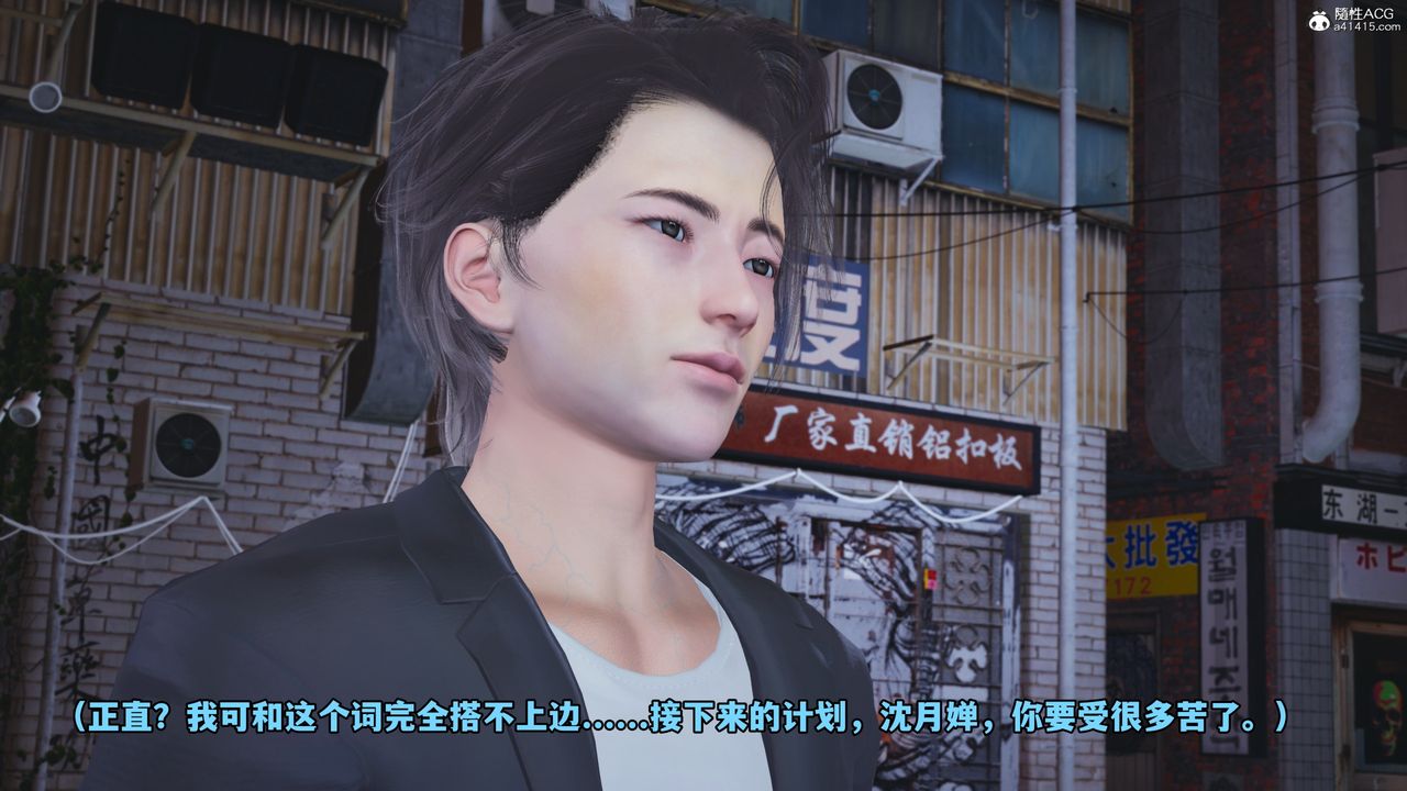 [3D]我成瞭大反派_第二季第43话