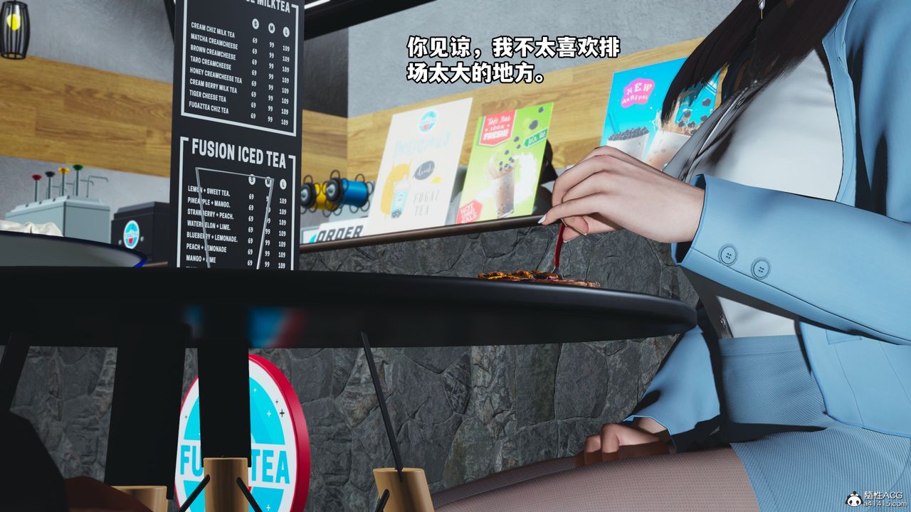 [3D]我成瞭大反派_第二季第43话