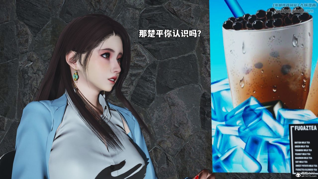 [3D]我成瞭大反派_第二季第43话