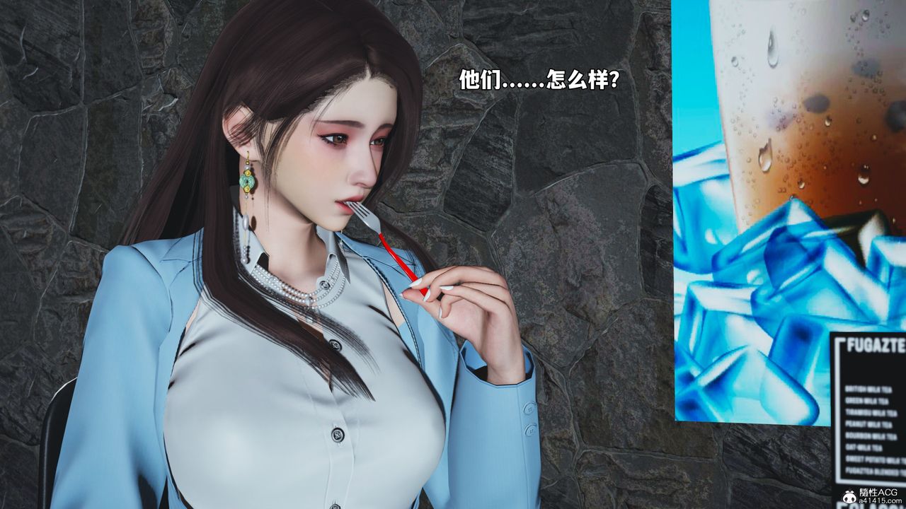 [3D]我成瞭大反派_第二季第43话