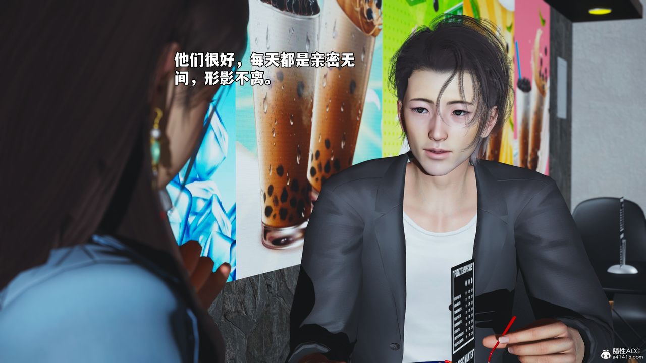 [3D]我成瞭大反派_第二季第43话