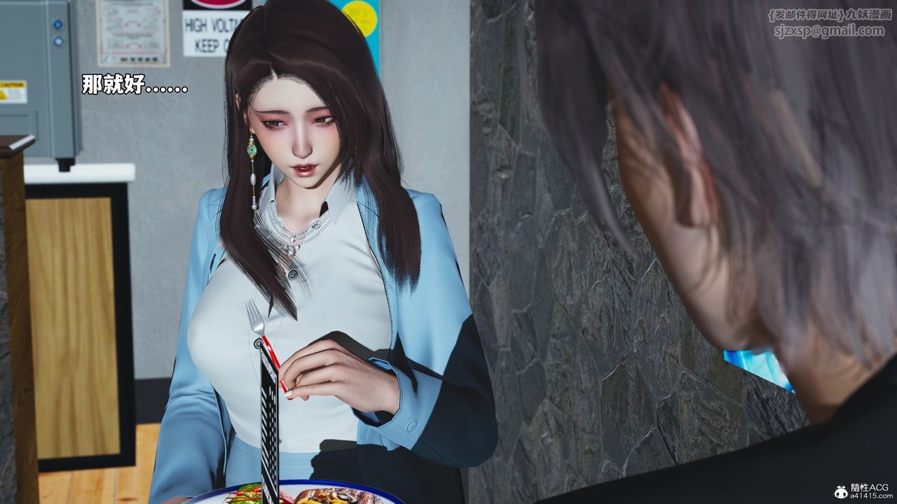 [3D]我成瞭大反派_第二季第43话