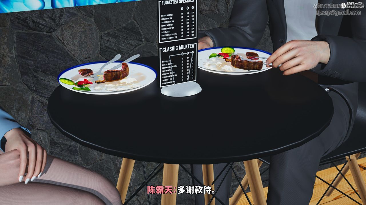 [3D]我成瞭大反派_第二季第43话