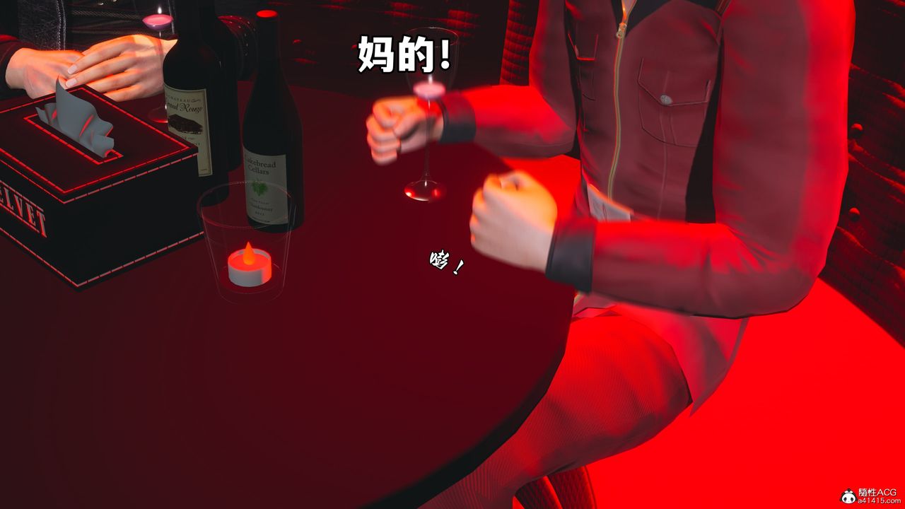 [3D]我成瞭大反派_第二季第43话