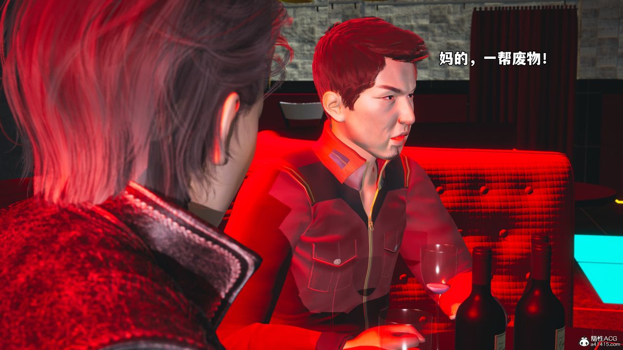 [3D]我成瞭大反派_第二季第43话