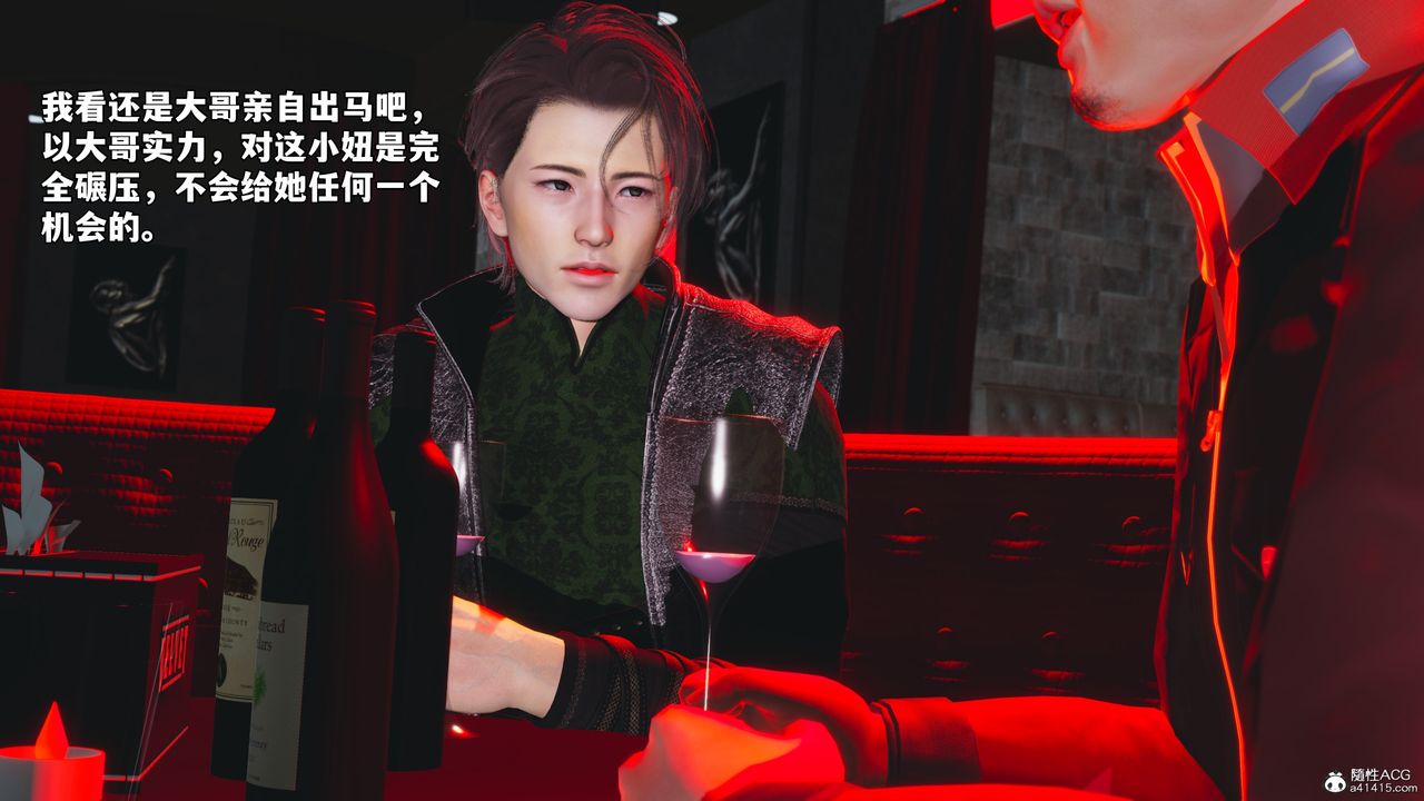 [3D]我成瞭大反派_第二季第43话