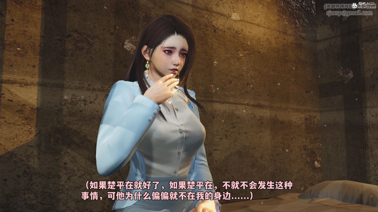 [3D]我成瞭大反派_第二季第43话