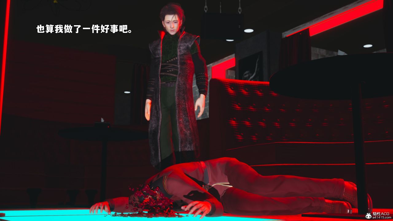 [3D]我成瞭大反派_第二季第43话