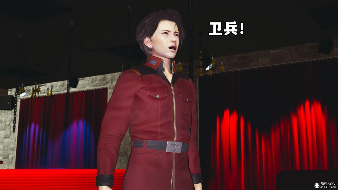 [3D]我成瞭大反派_第二季第43话