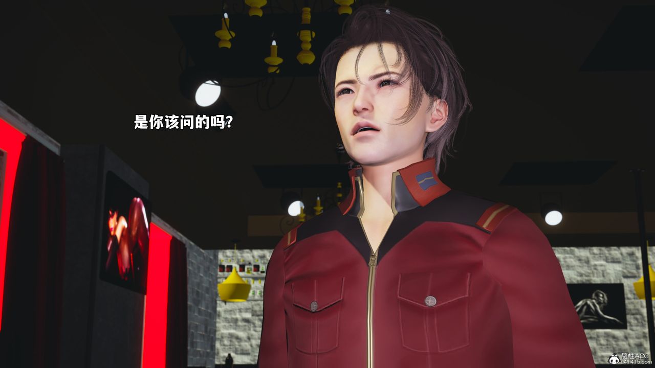 [3D]我成瞭大反派_第二季第43话