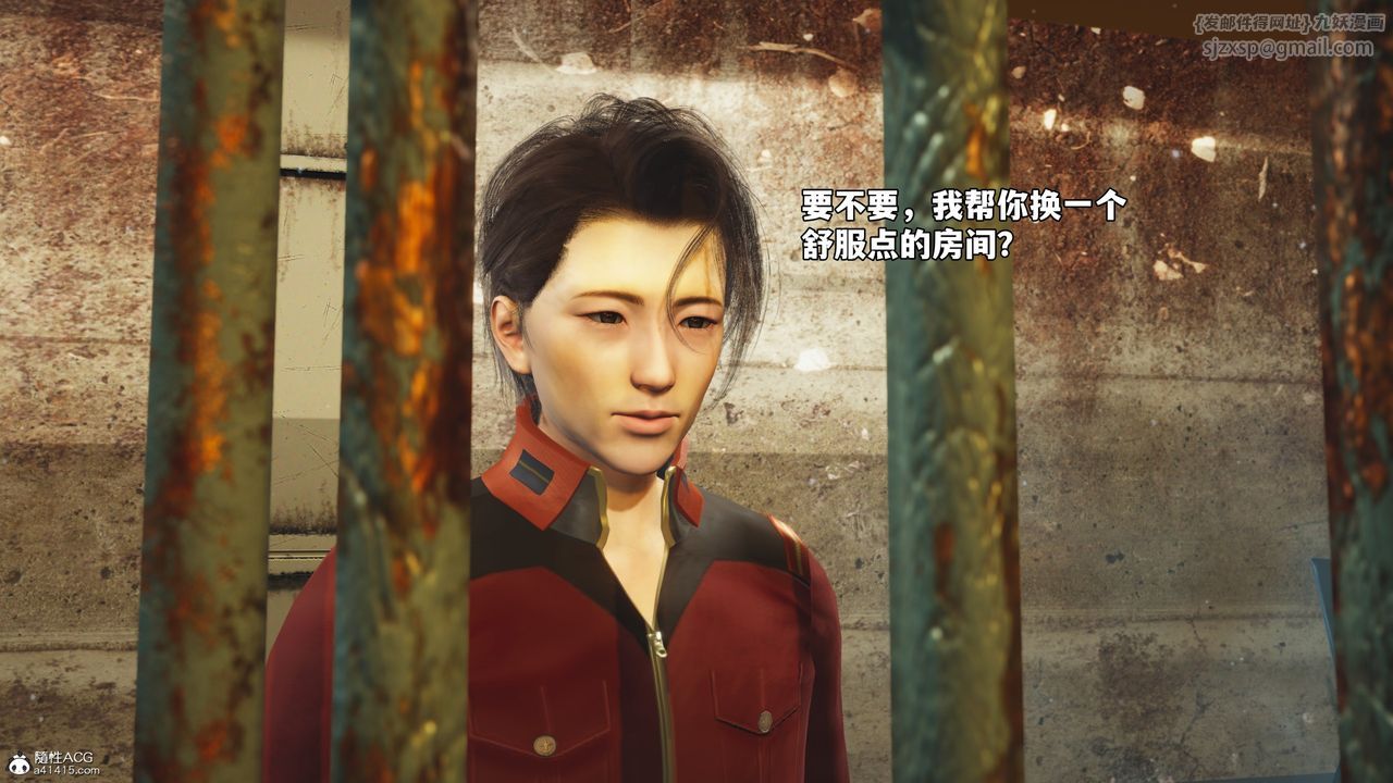 [3D]我成瞭大反派_第二季第43话