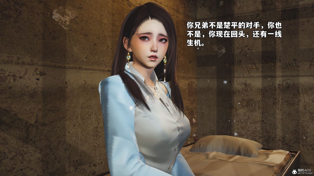 [3D]我成瞭大反派_第二季第44话