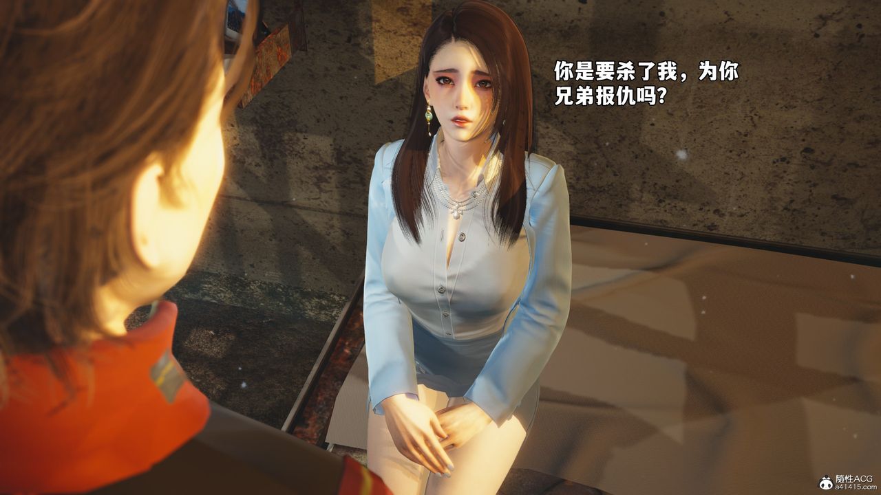 [3D]我成瞭大反派_第二季第44话