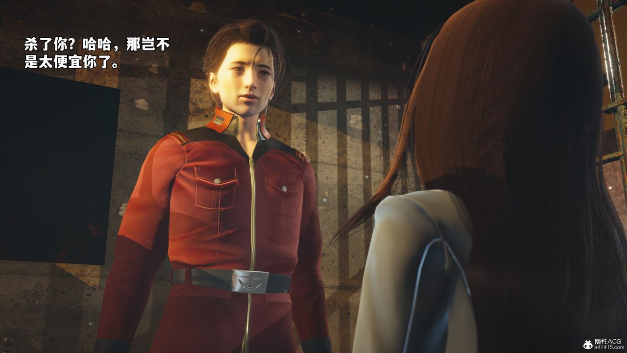 [3D]我成瞭大反派_第二季第44话