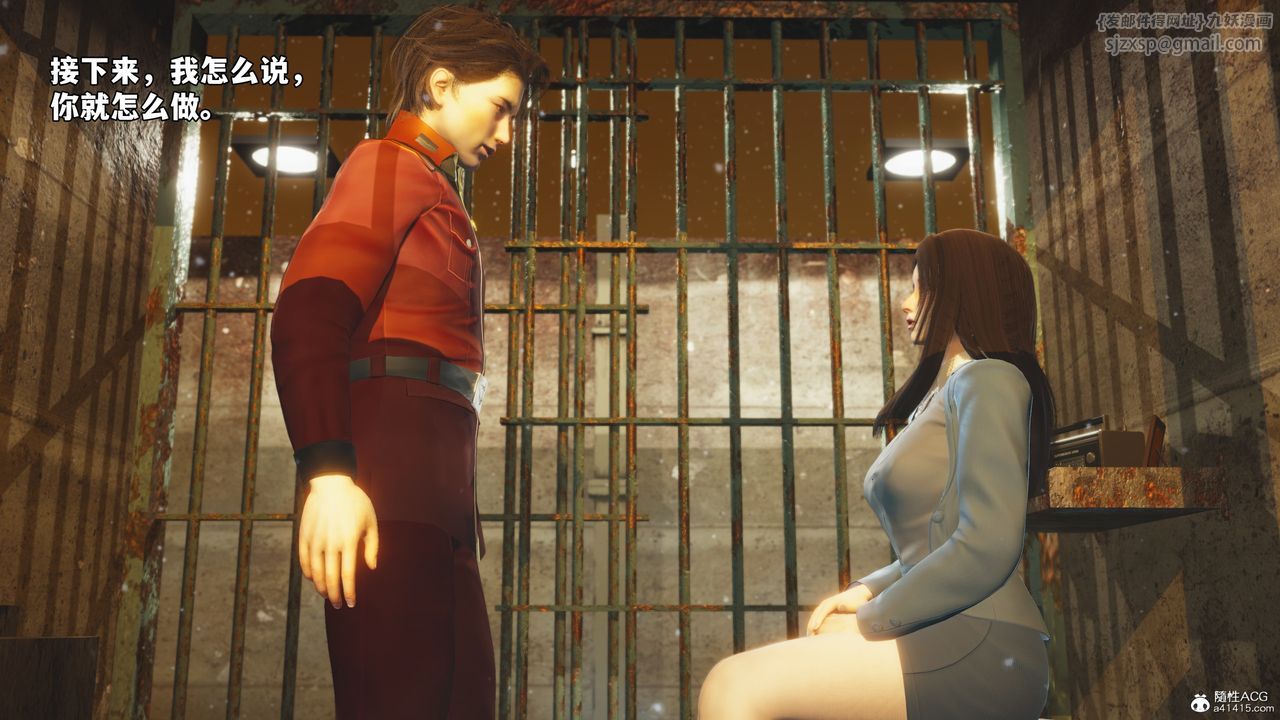 [3D]我成瞭大反派_第二季第44话