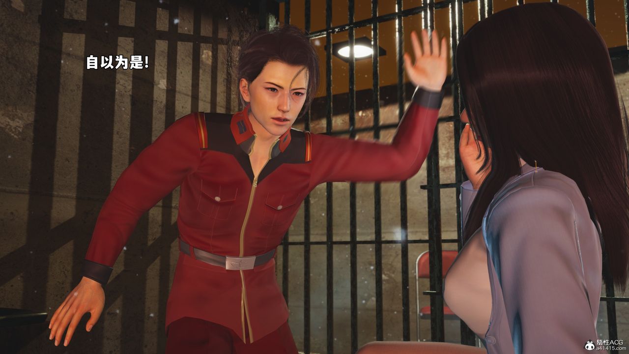 [3D]我成瞭大反派_第二季第44话