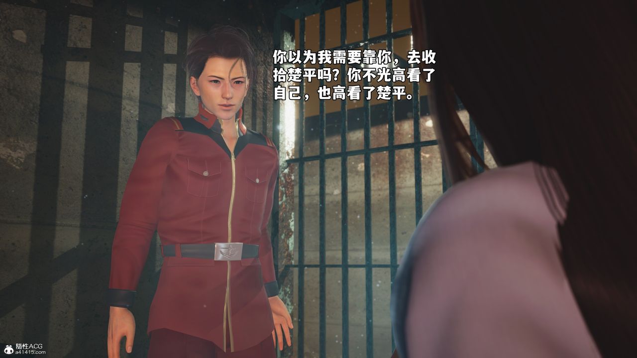 [3D]我成瞭大反派_第二季第44话