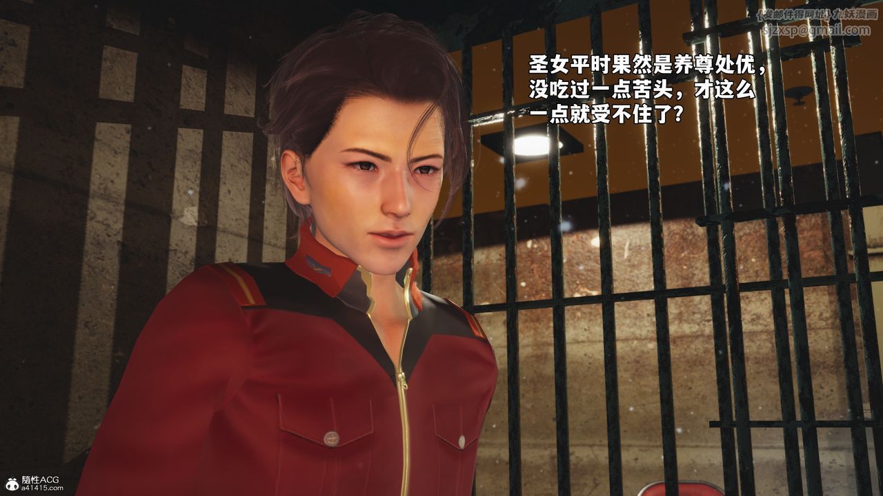 [3D]我成瞭大反派_第二季第44话