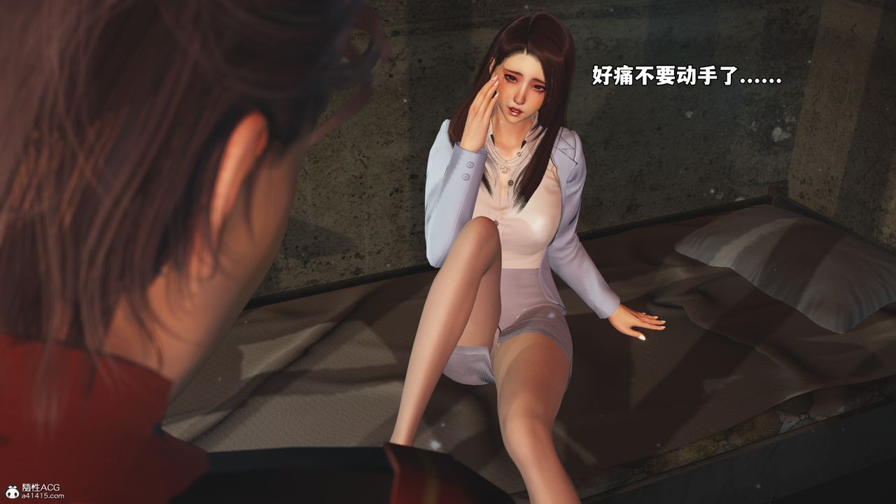 [3D]我成瞭大反派_第二季第44话