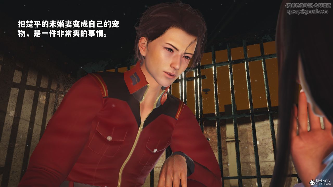 [3D]我成瞭大反派_第二季第44话