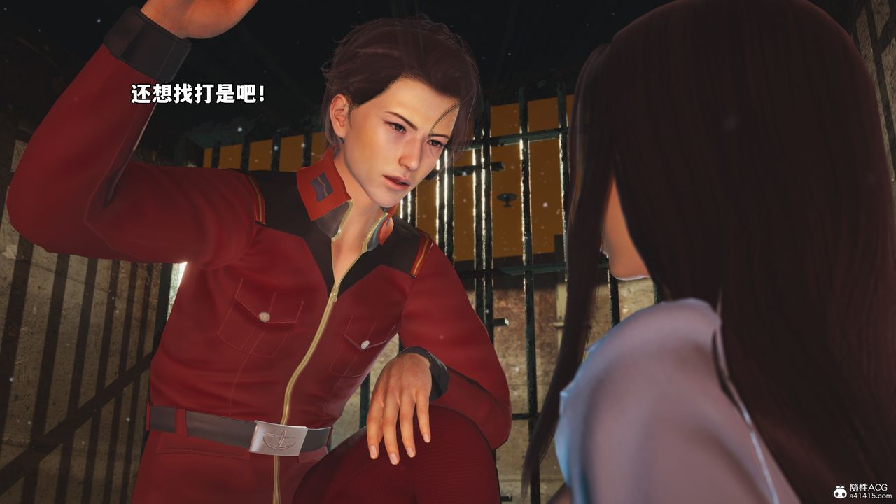 [3D]我成瞭大反派_第二季第44话