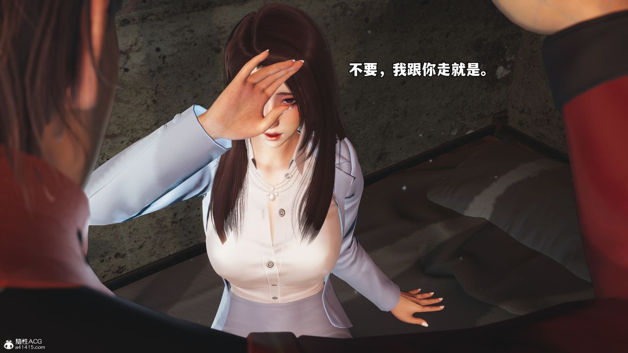 [3D]我成瞭大反派_第二季第44话
