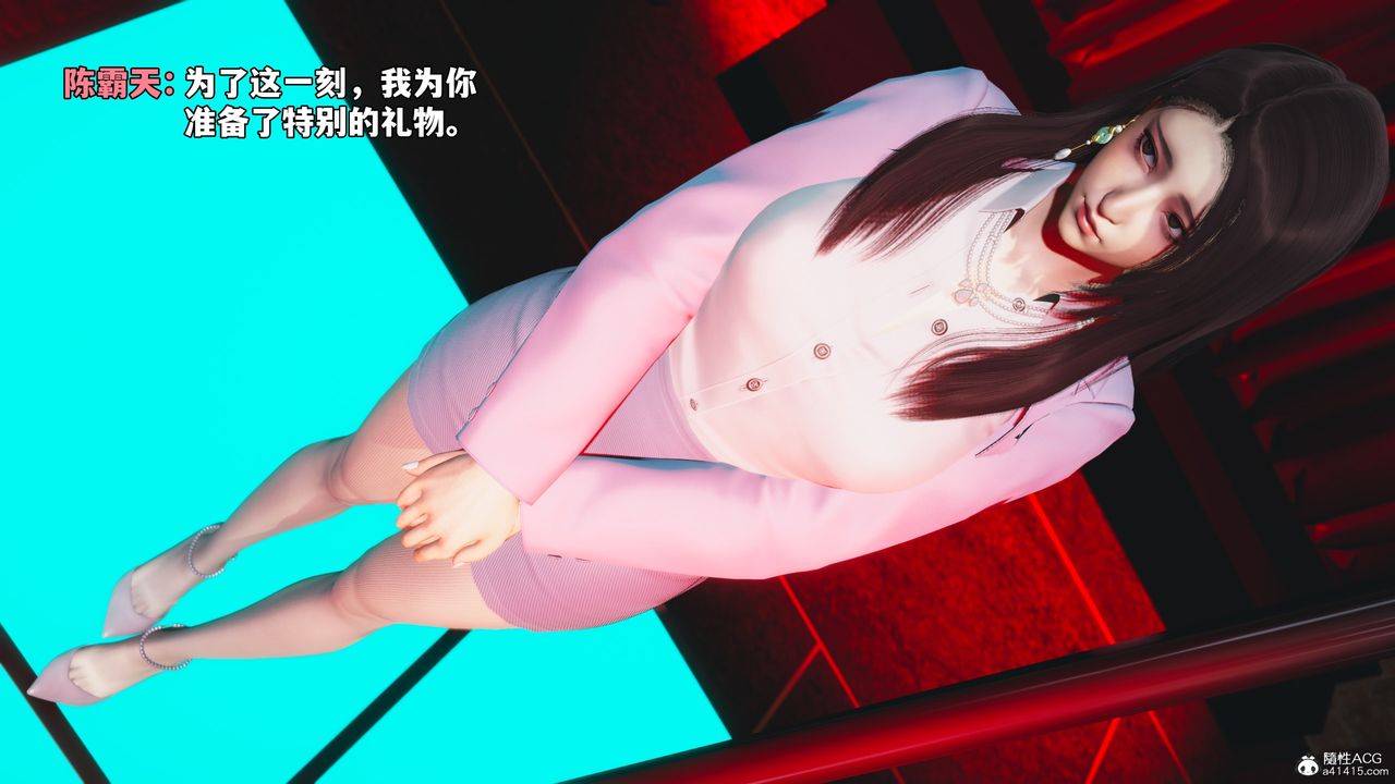 [3D]我成瞭大反派_第二季第44话