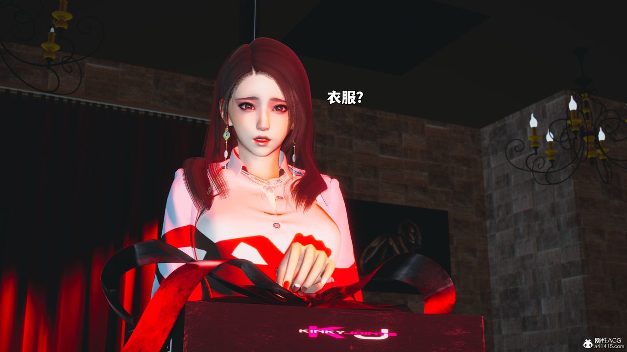 [3D]我成瞭大反派_第二季第44话