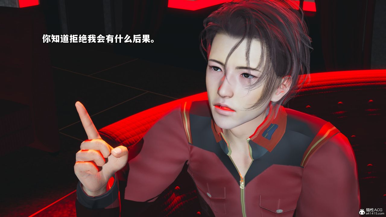 [3D]我成瞭大反派_第二季第44话