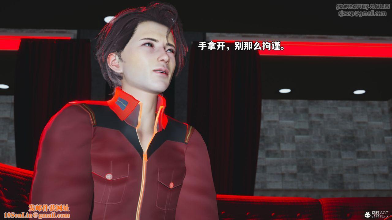 [3D]我成瞭大反派_第二季第44话