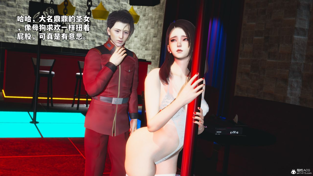 [3D]我成瞭大反派_第二季第44话