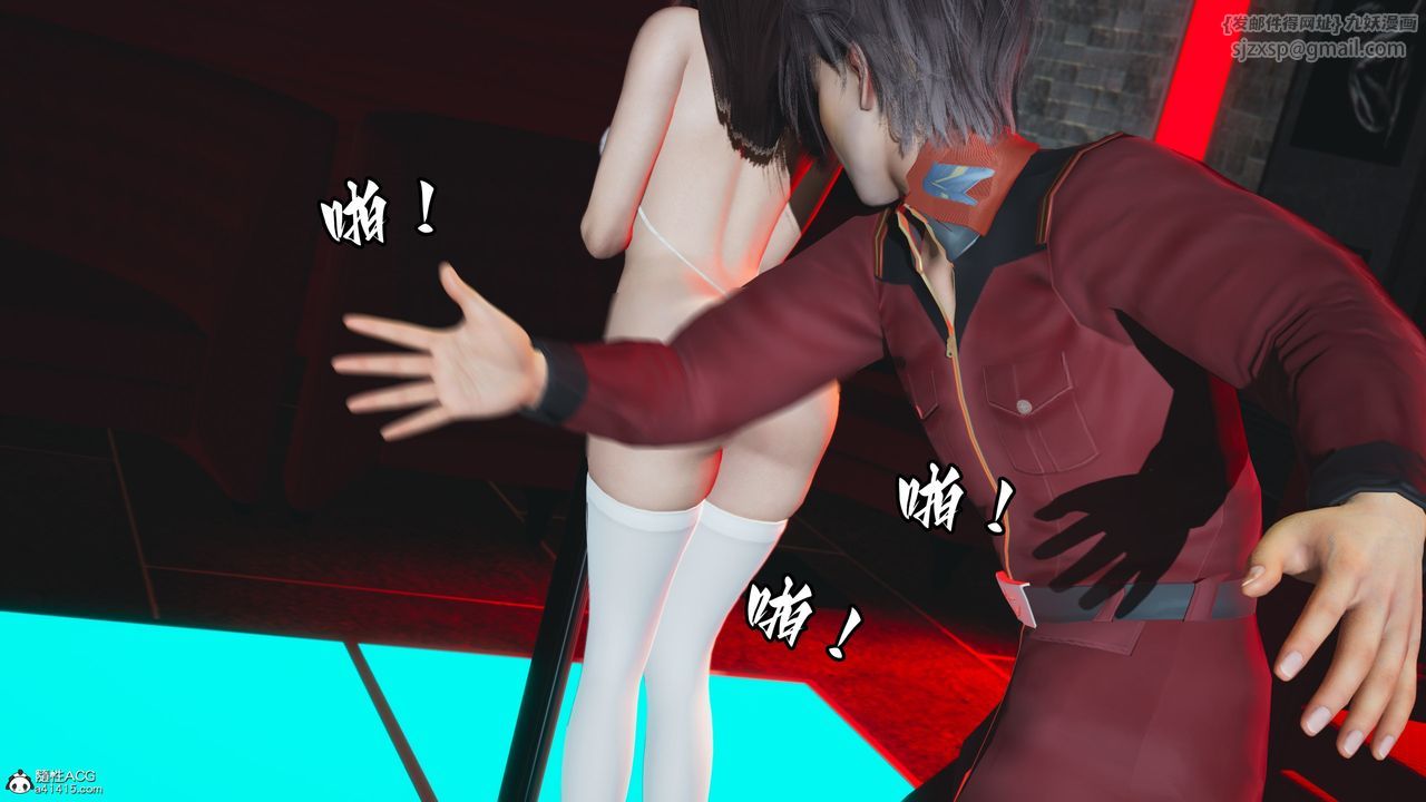 [3D]我成瞭大反派_第二季第44话