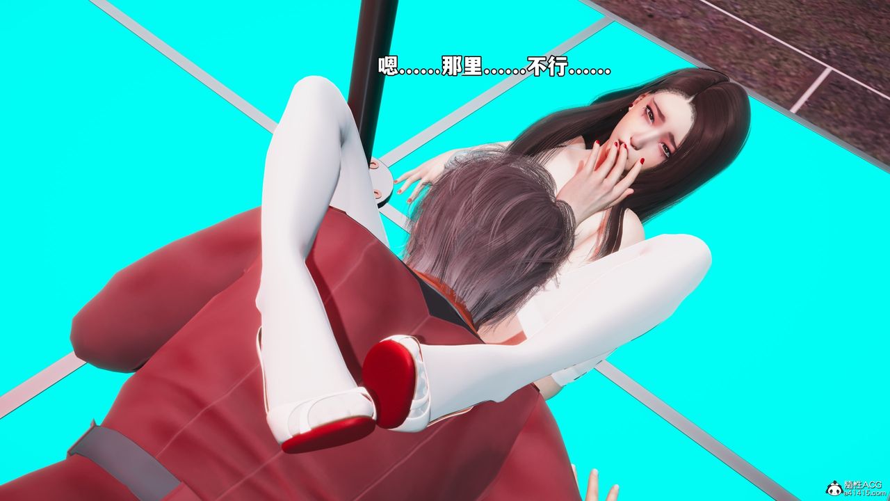 [3D]我成瞭大反派_第二季第44话